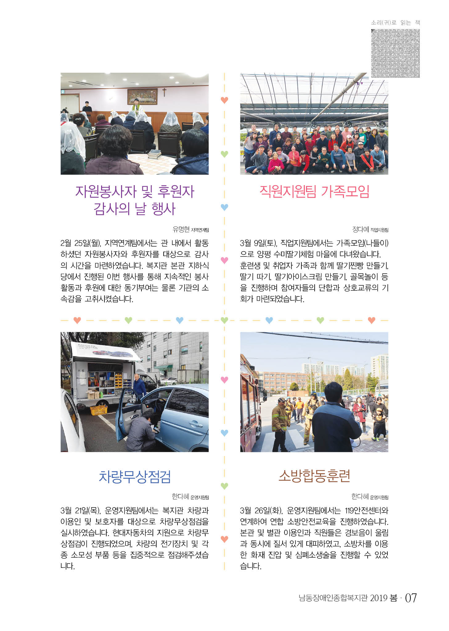 6 page