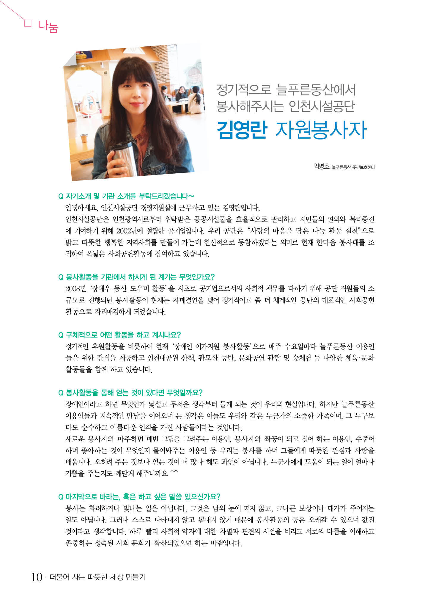 9 page