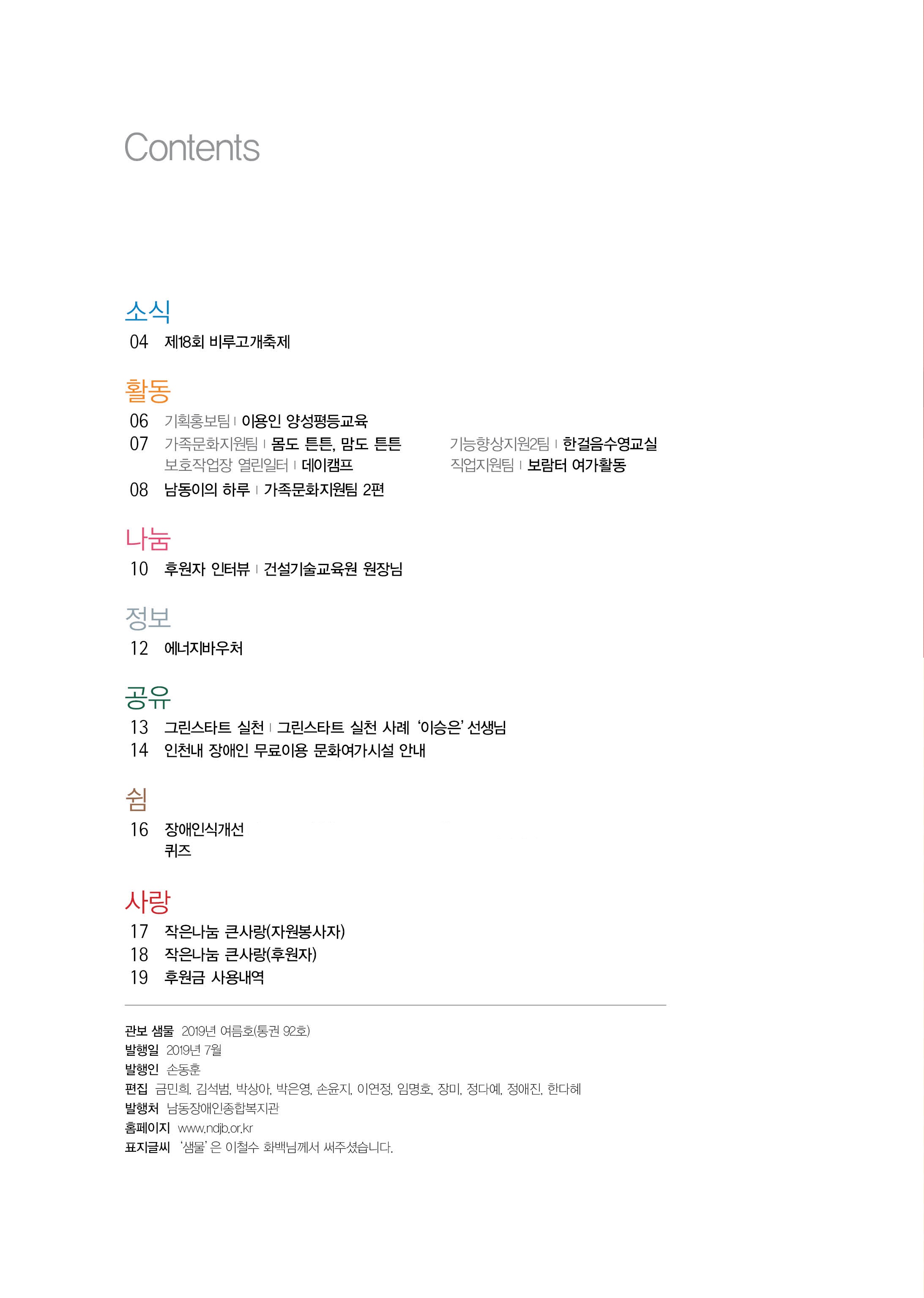 1 page