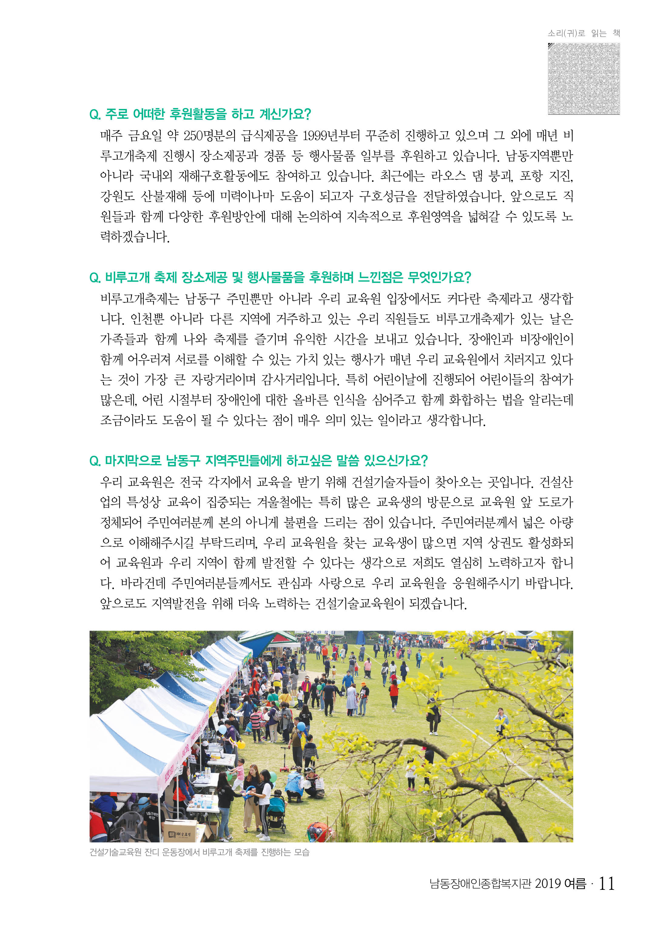 10 page