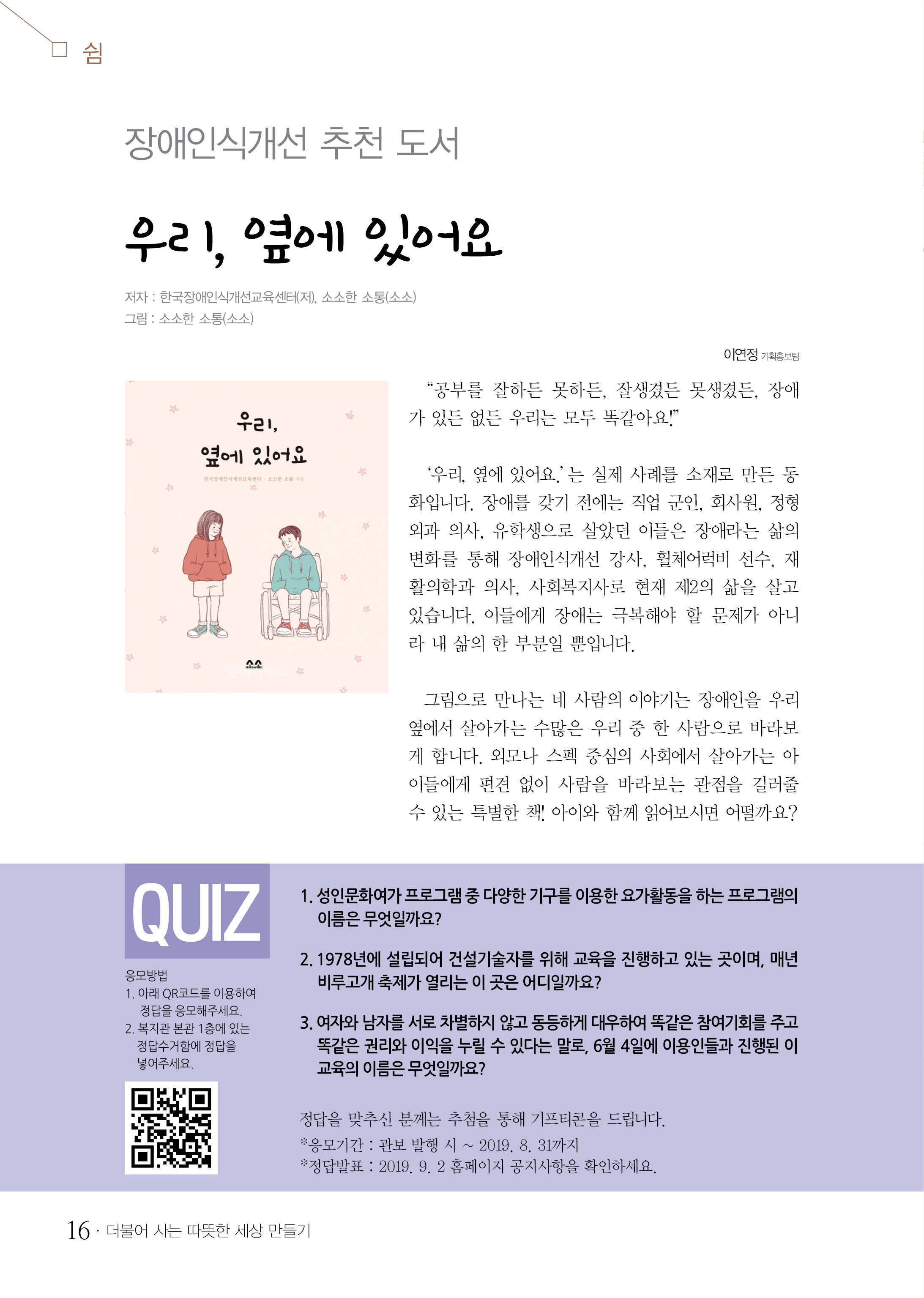 15 page