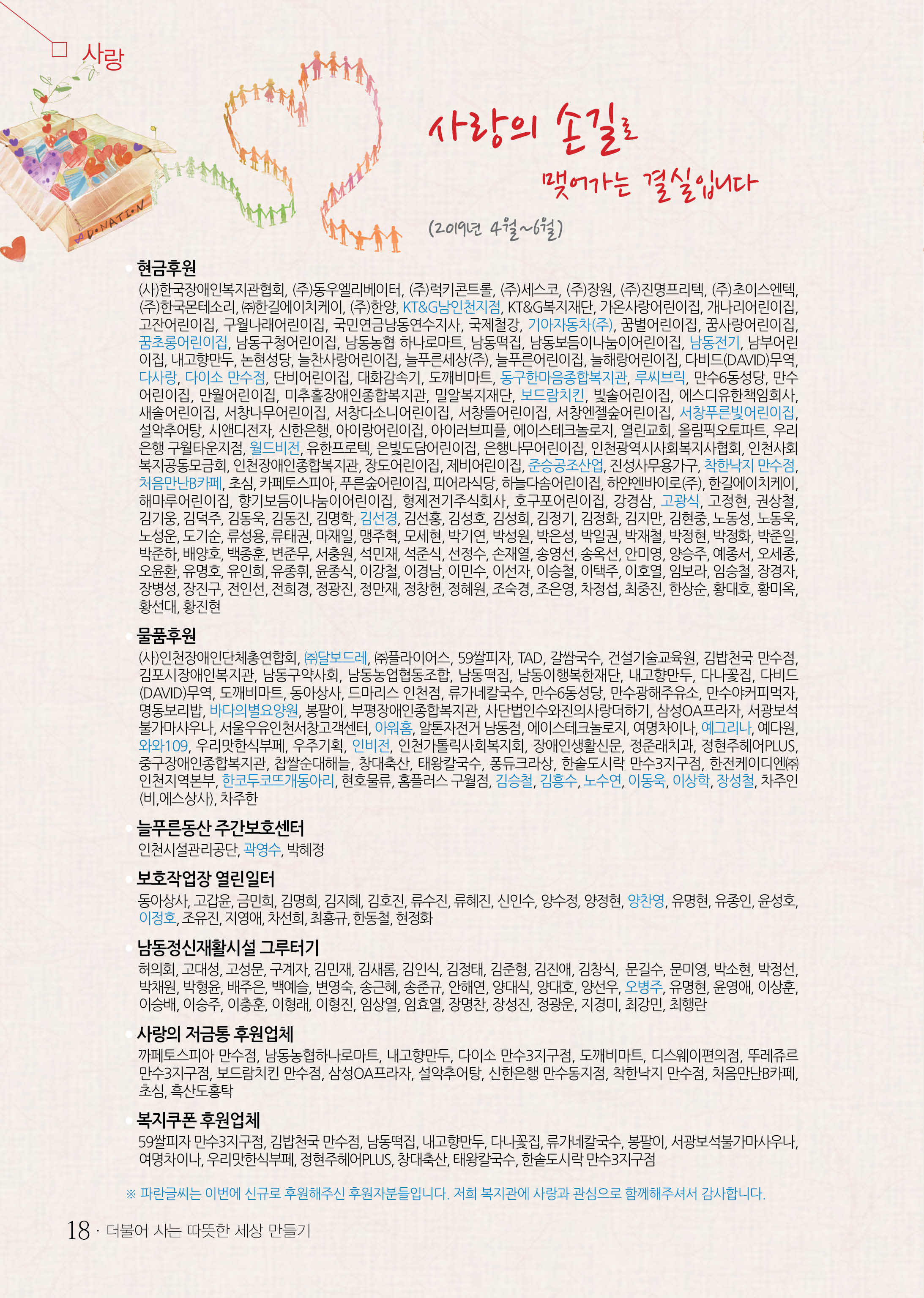 17 page