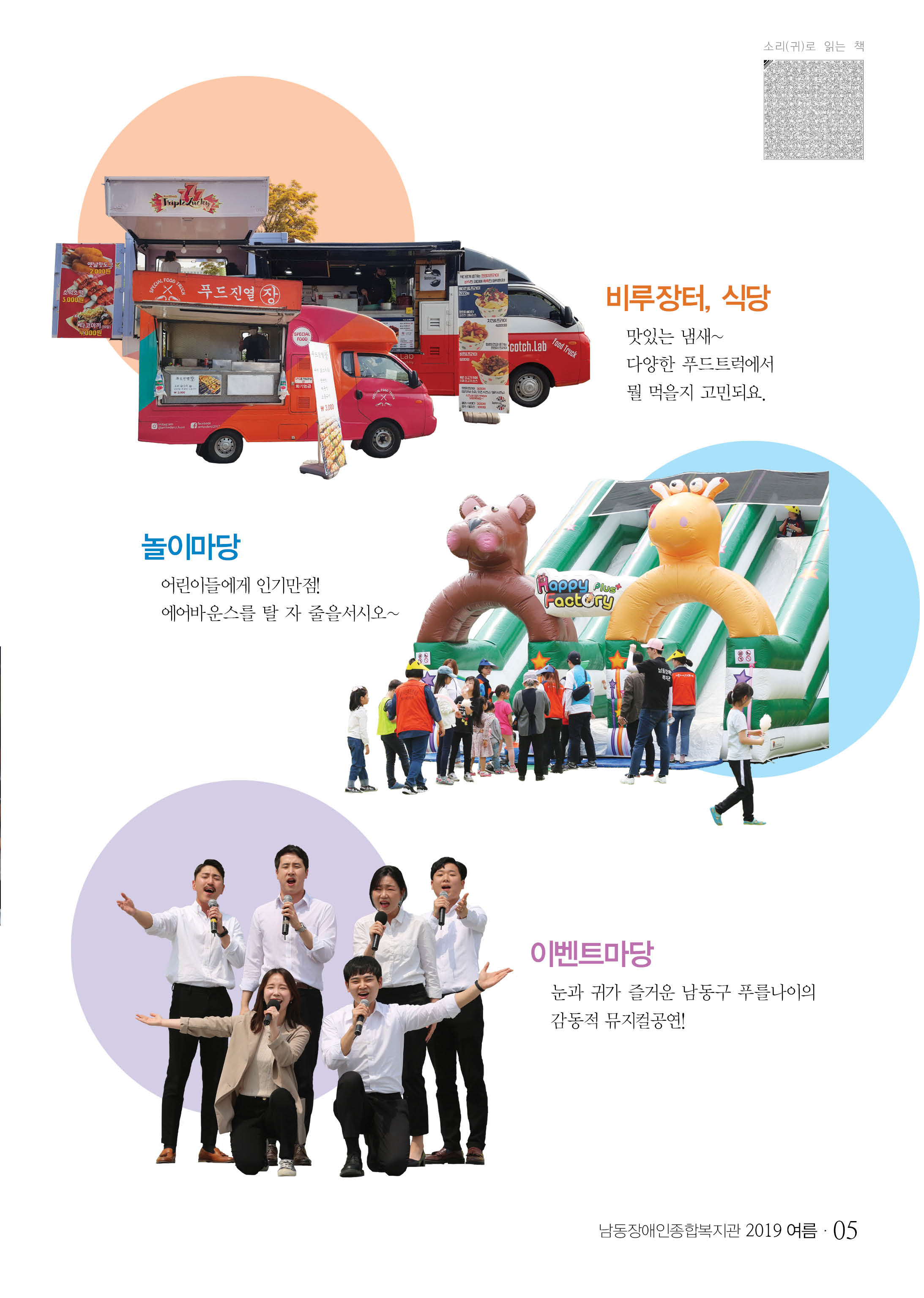 4 page