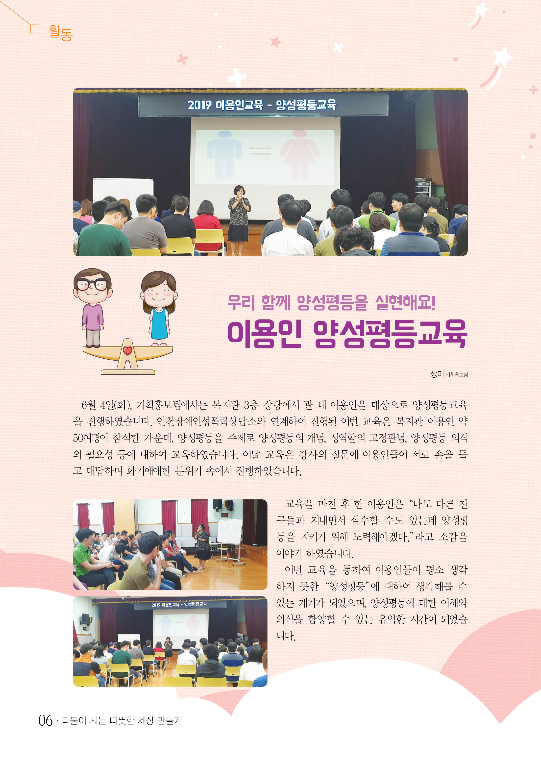 5 page