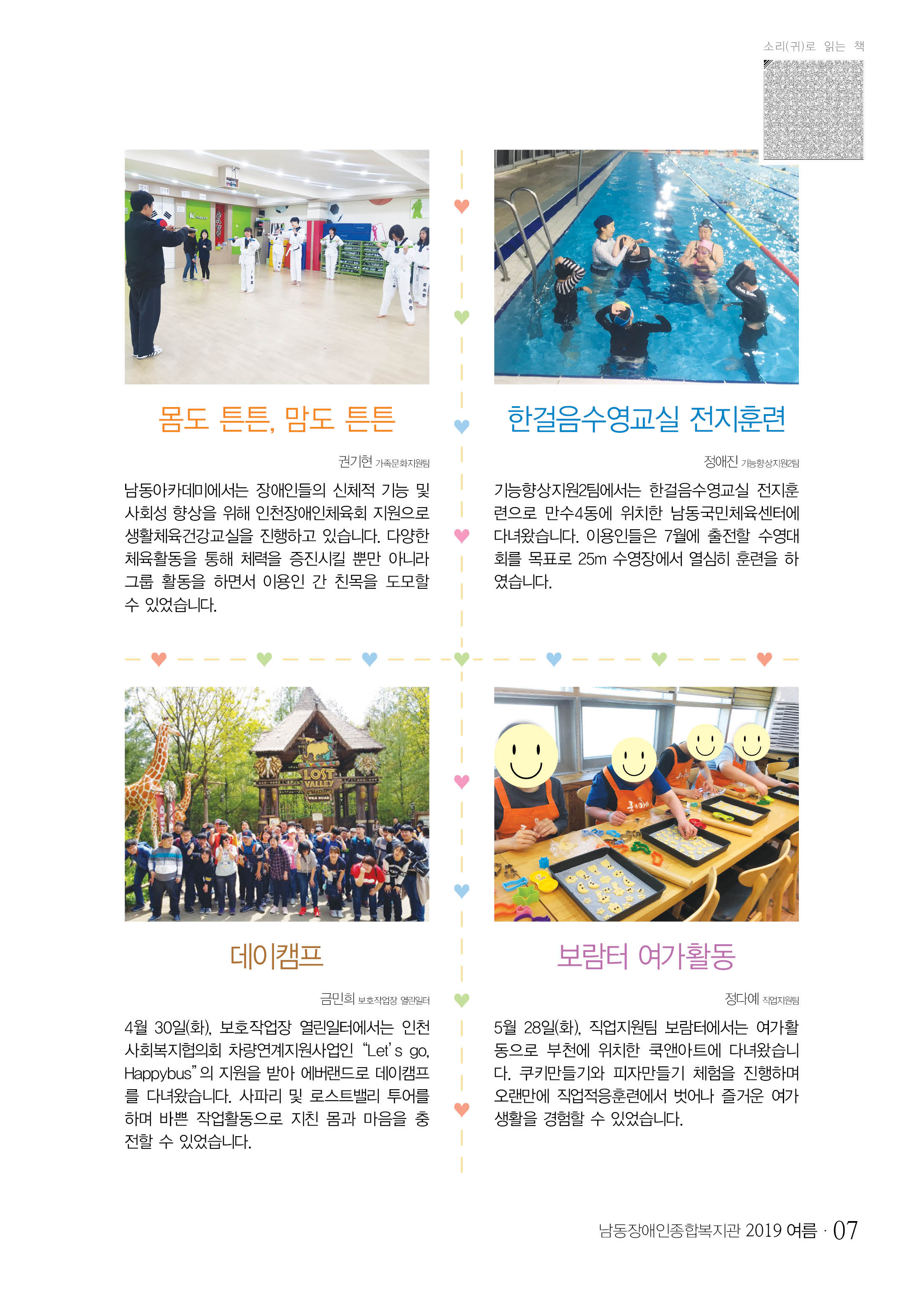 6 page