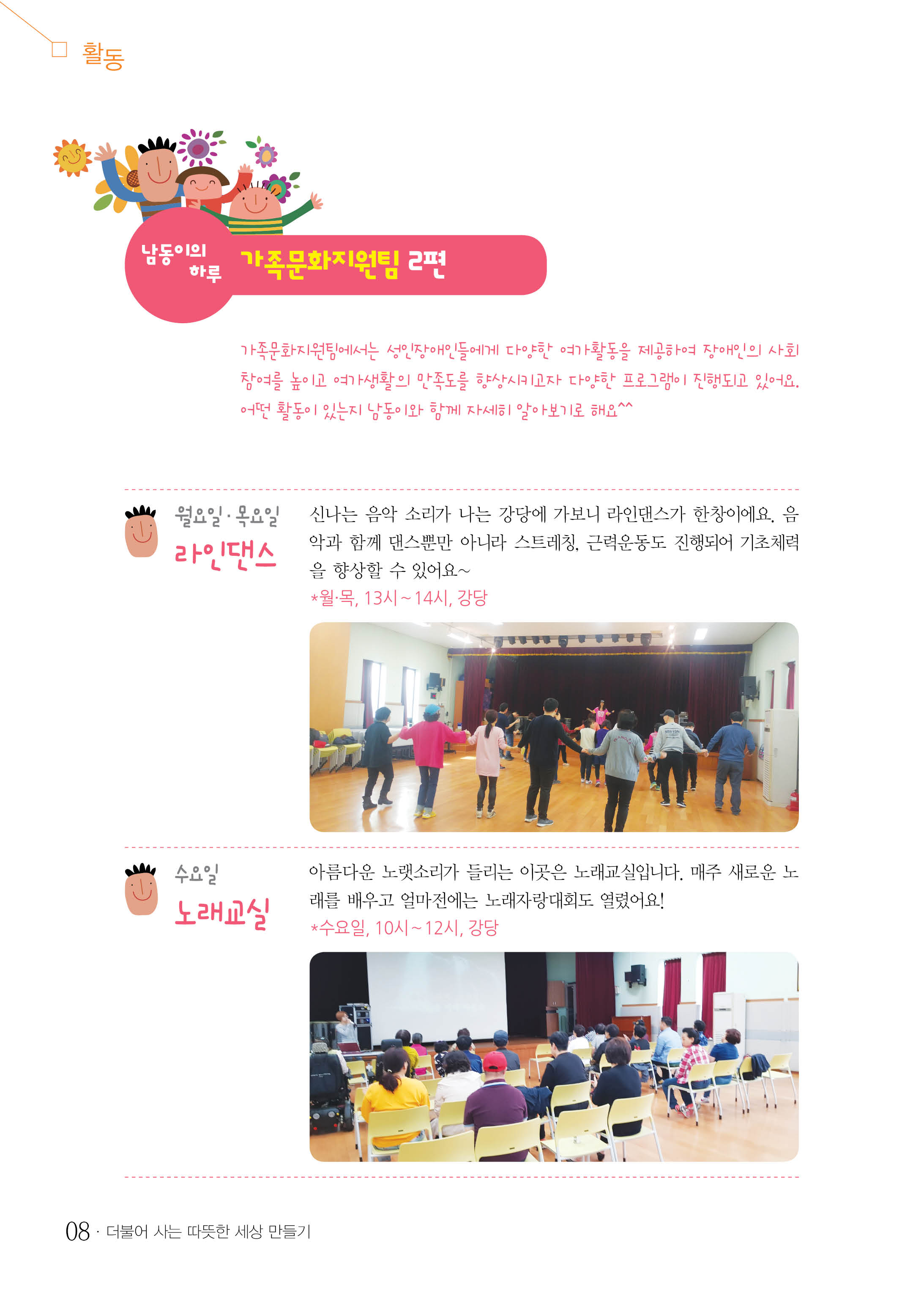 7 page