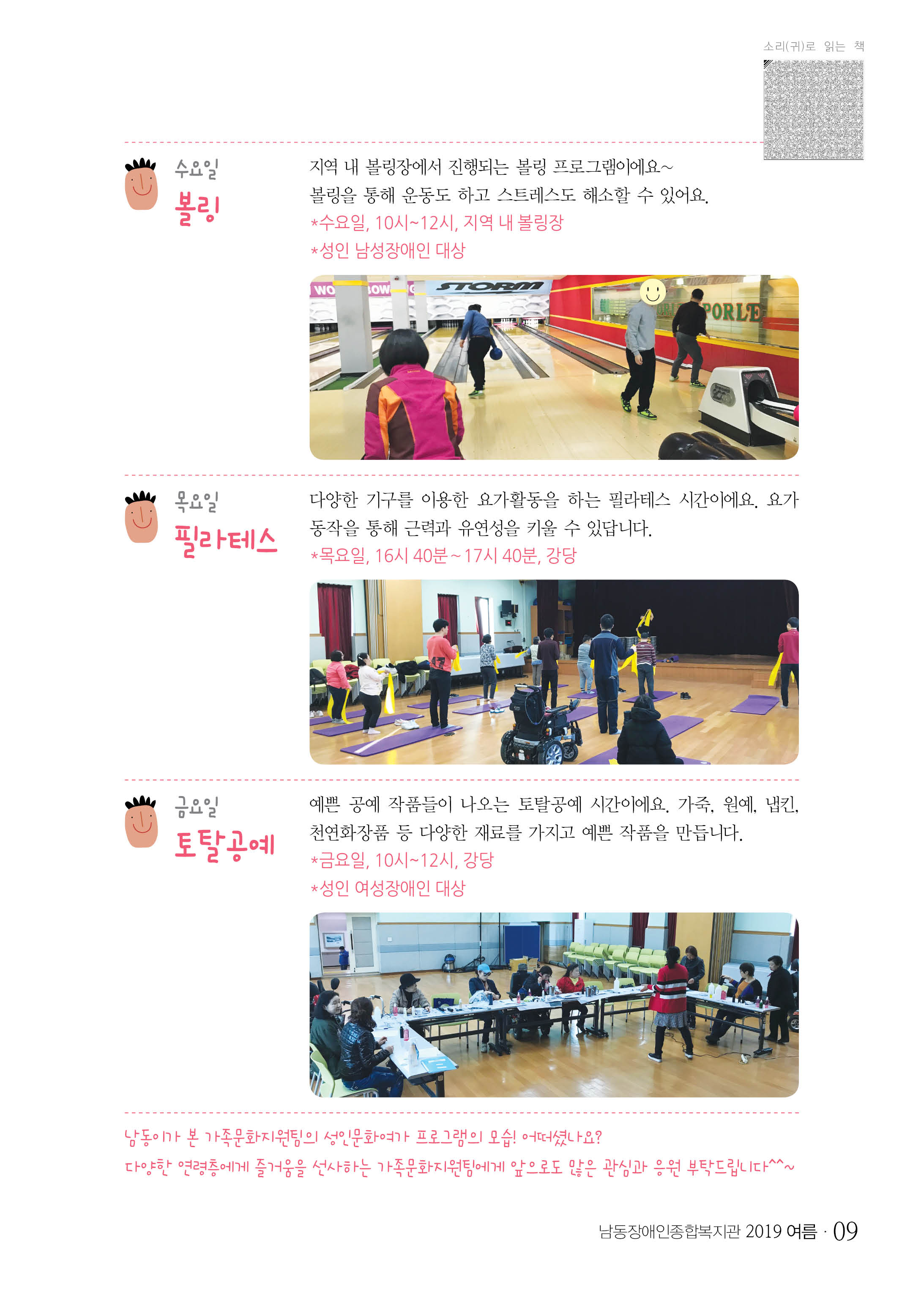 8 page
