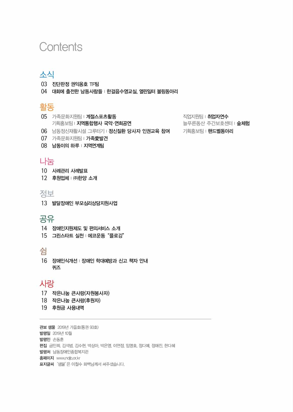 1 page