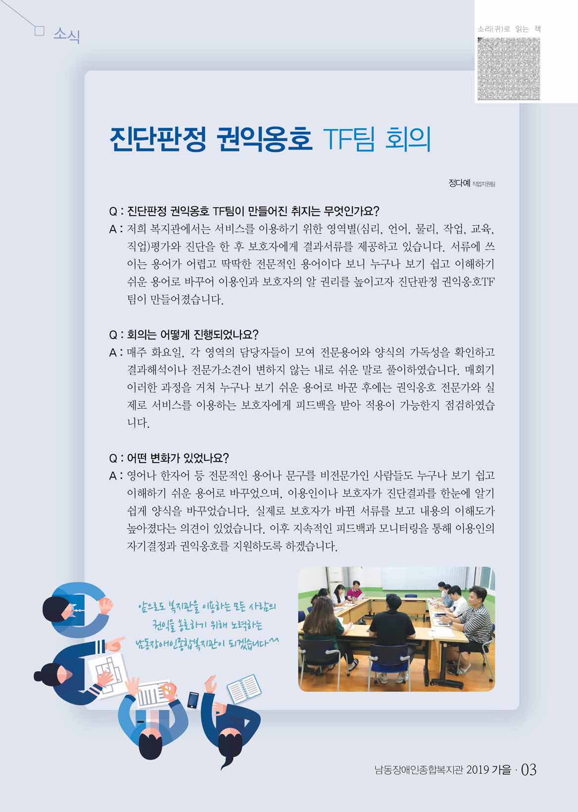 2 page