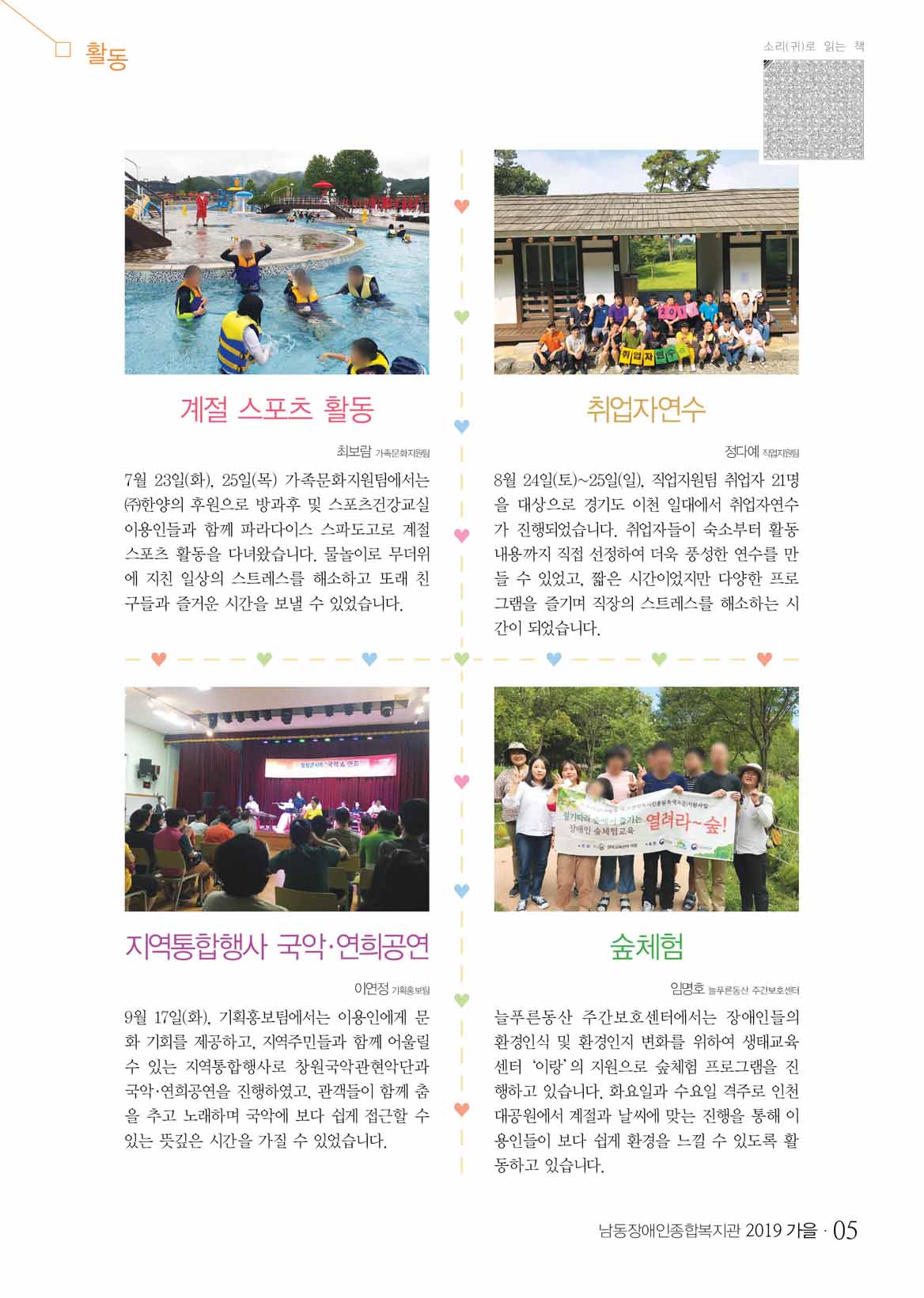 4 page