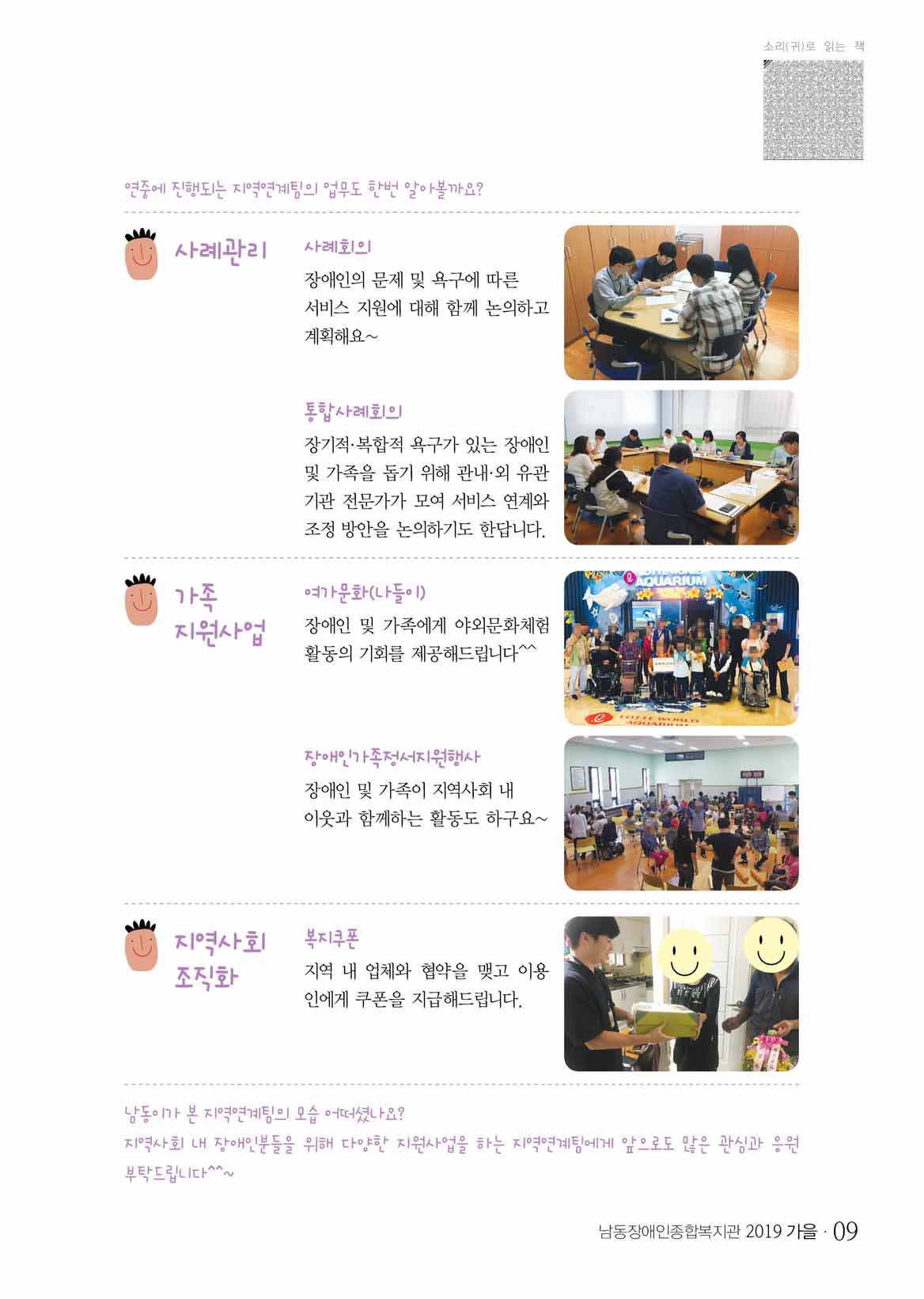 8 page