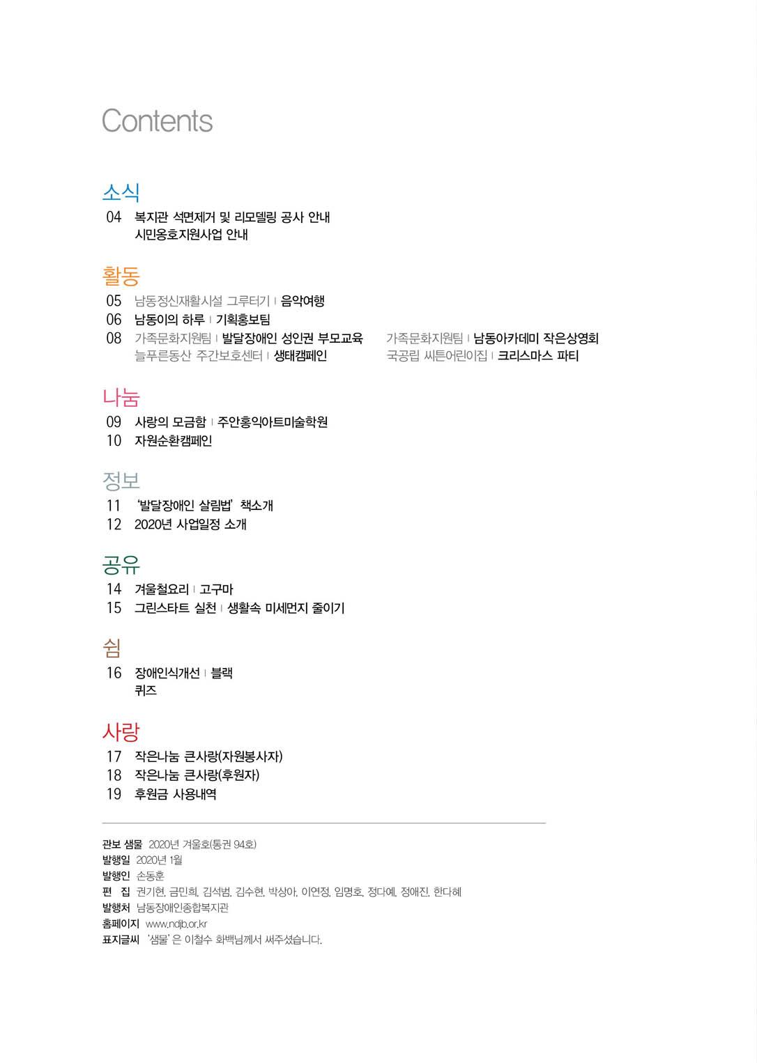1 page
