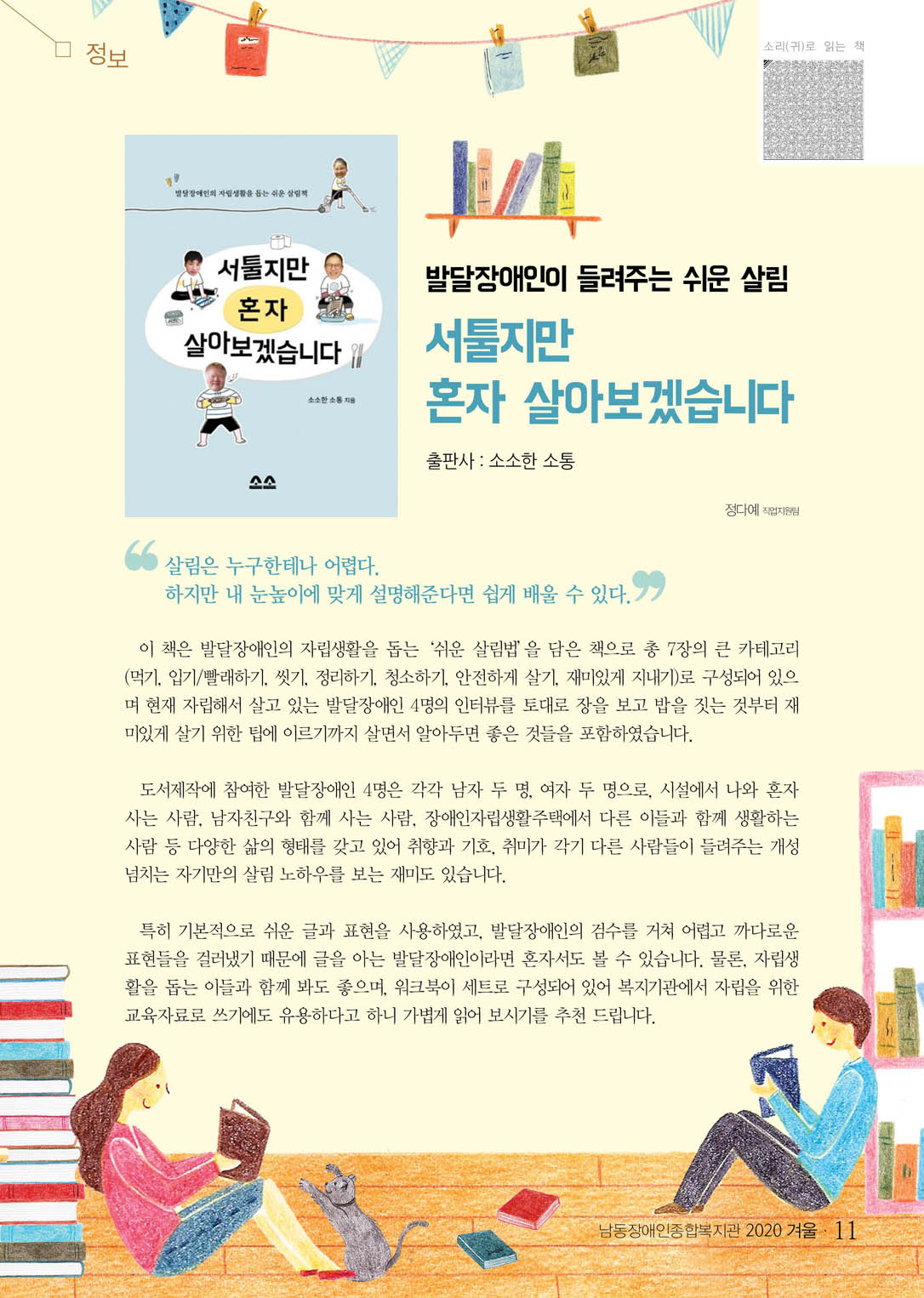 10 page