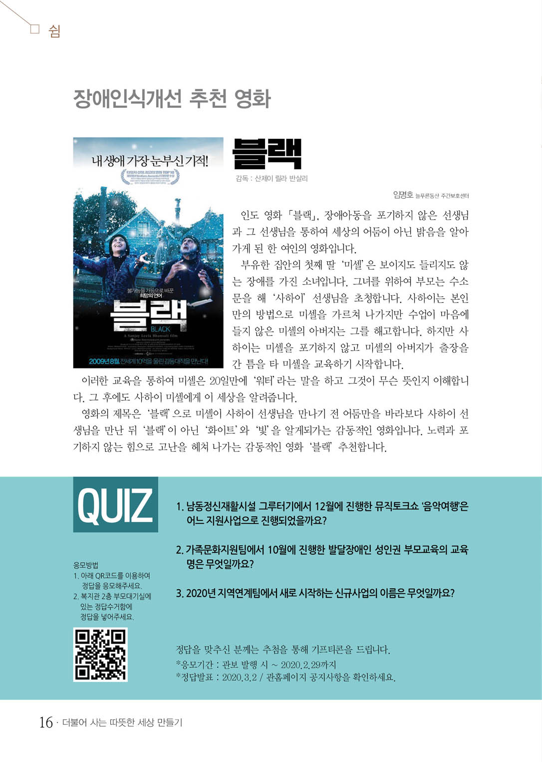 15 page
