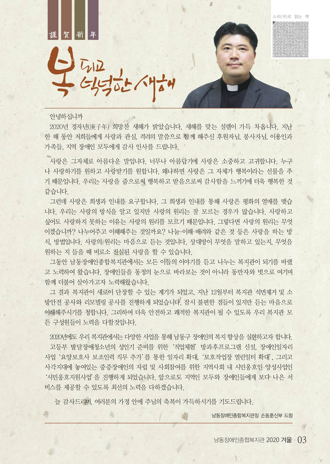 2 page