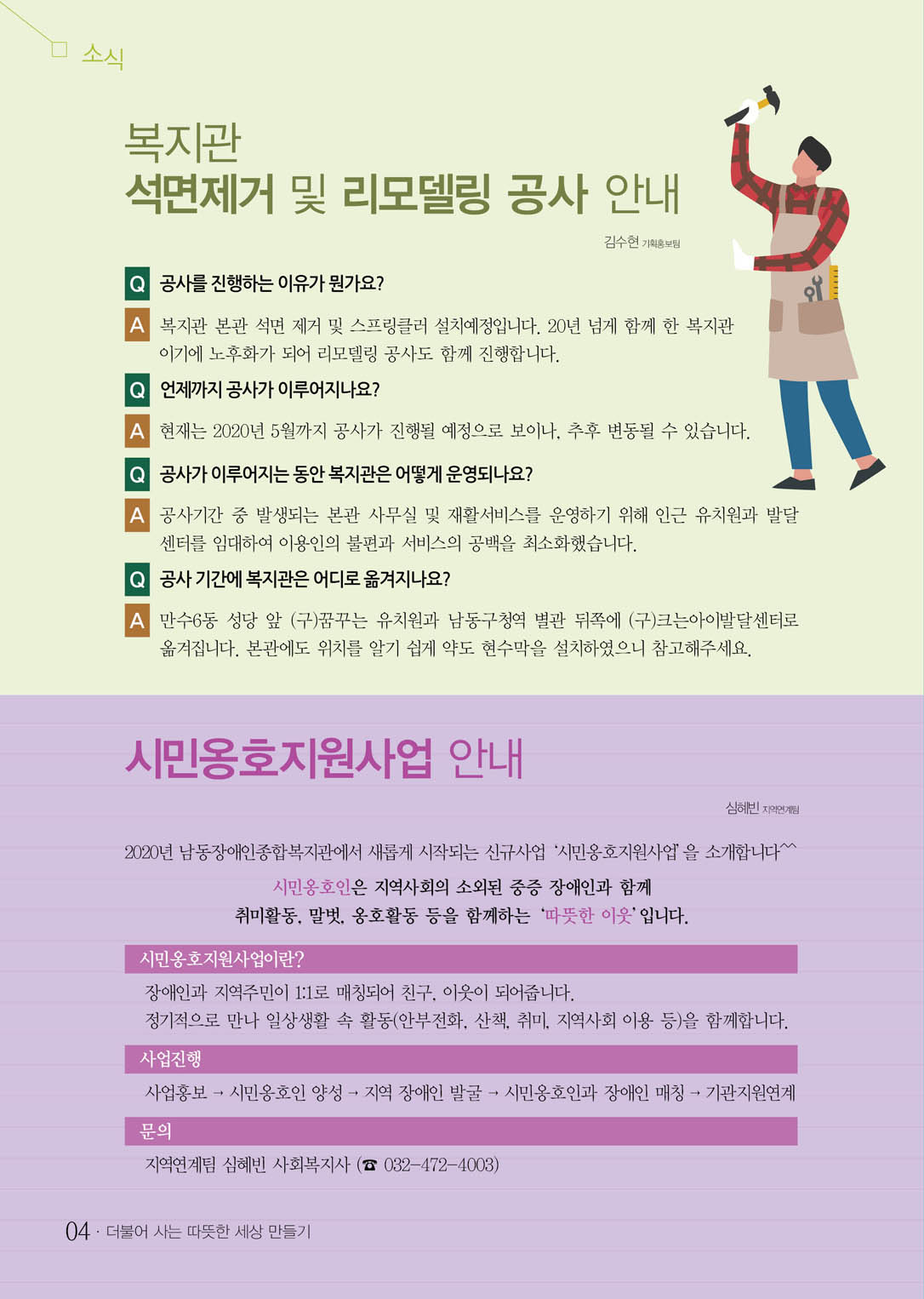 3 page