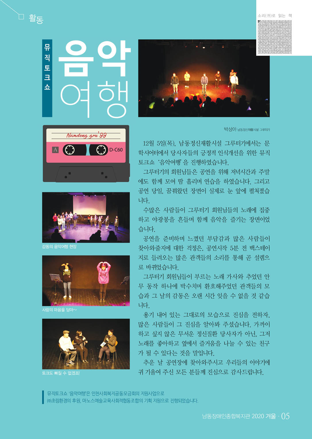 4 page