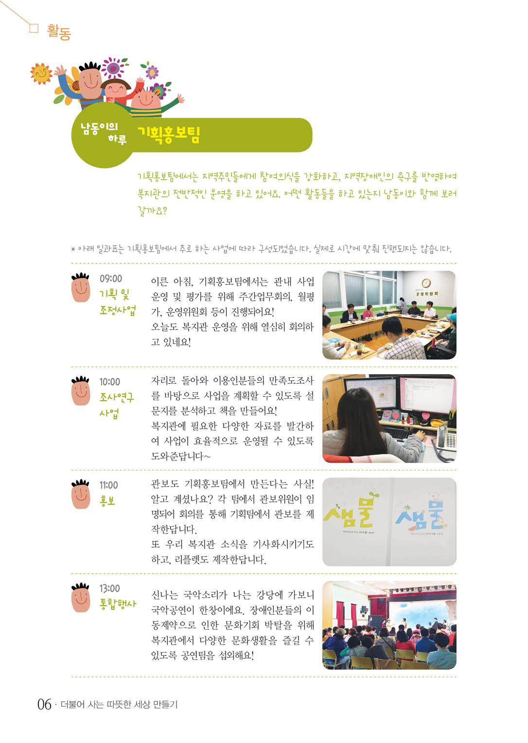 5 page