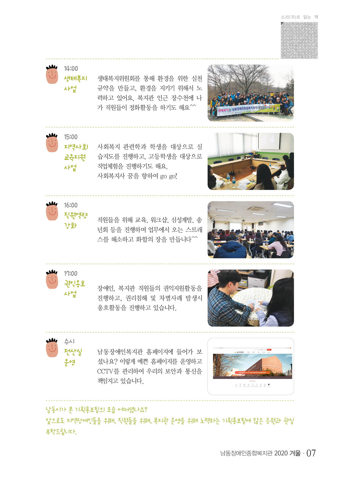 6 page