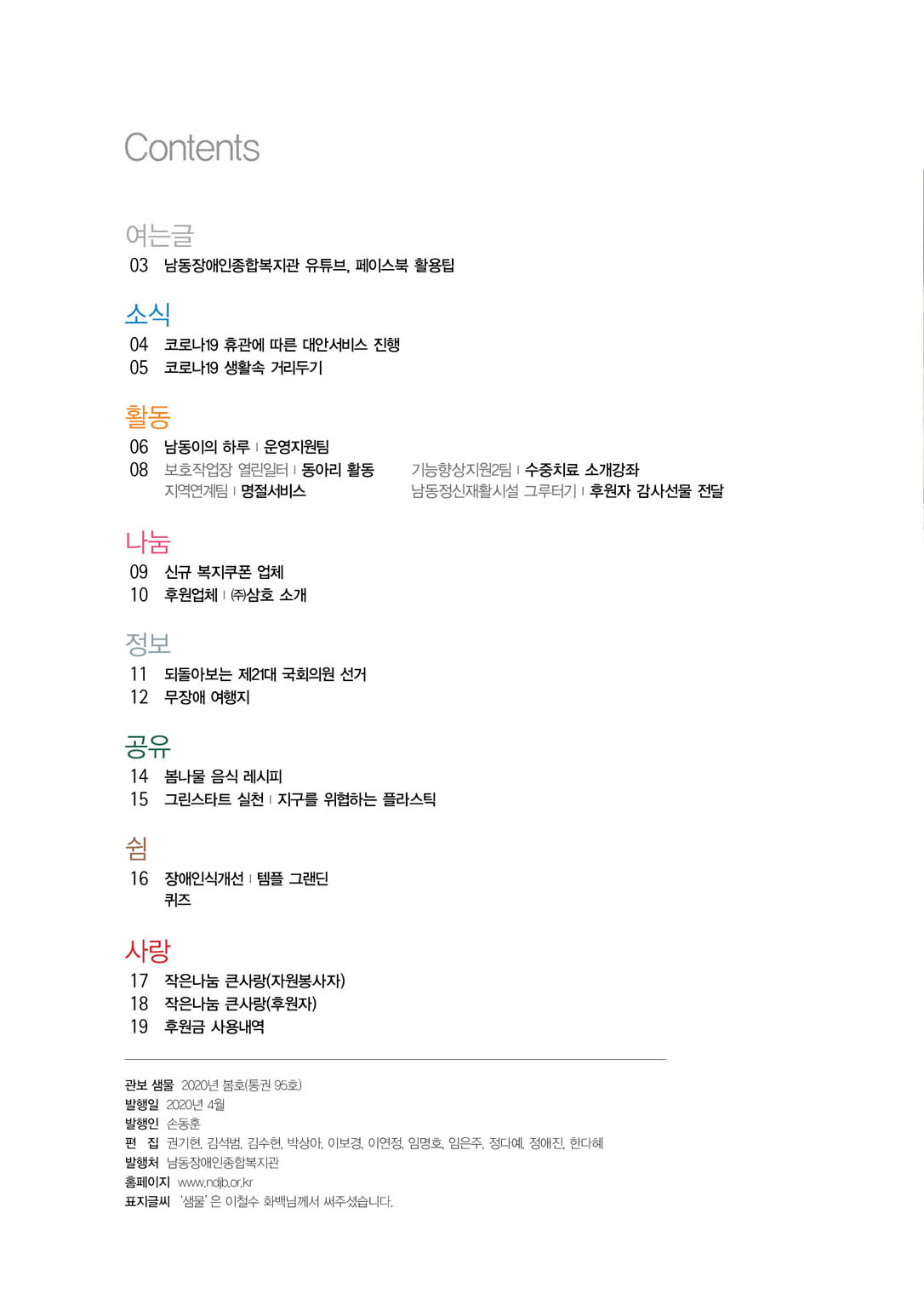 1 page
