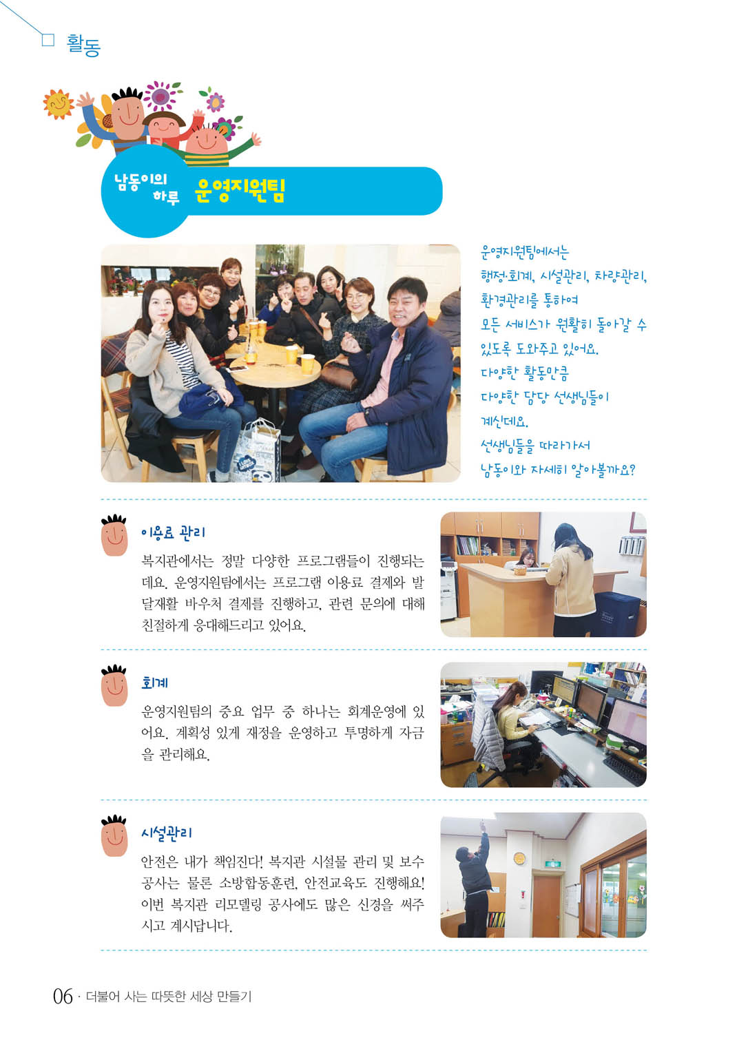 5 page