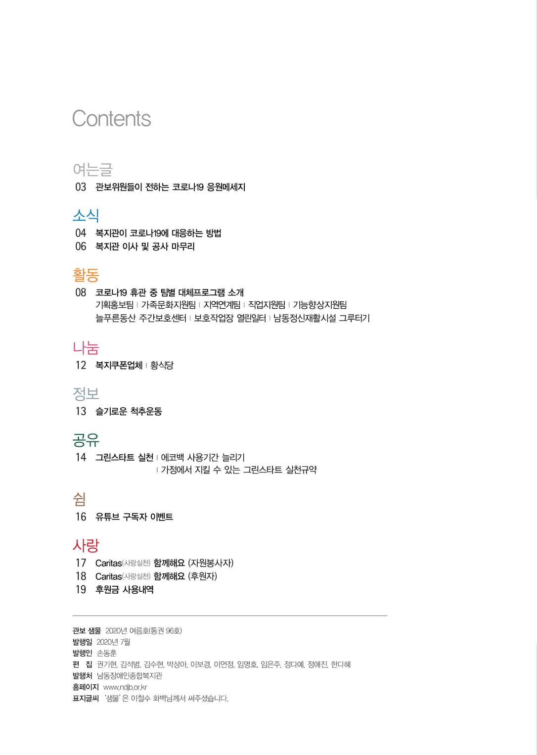 1 page