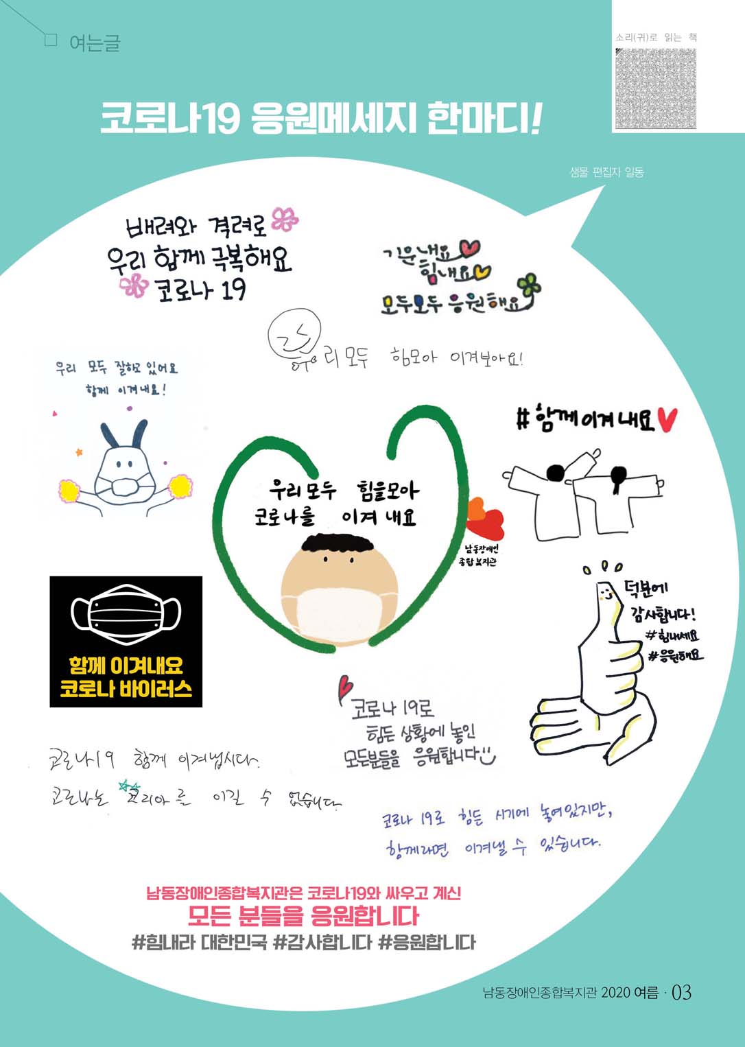 2 page
