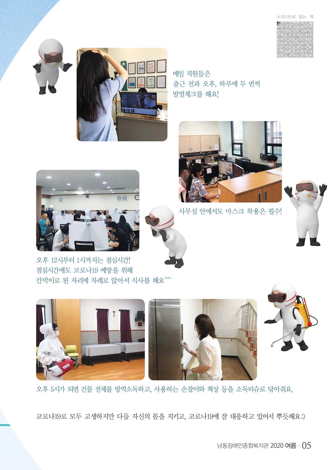 4 page
