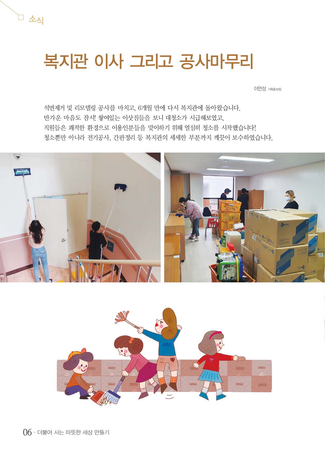 5 page