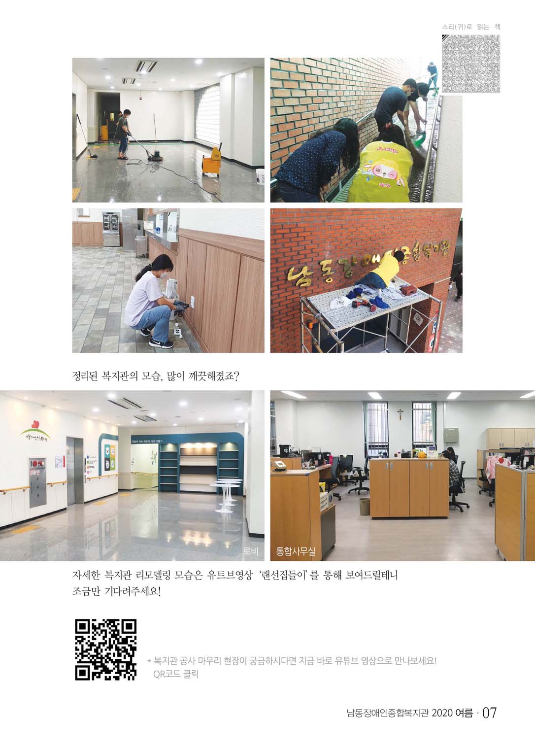 6 page