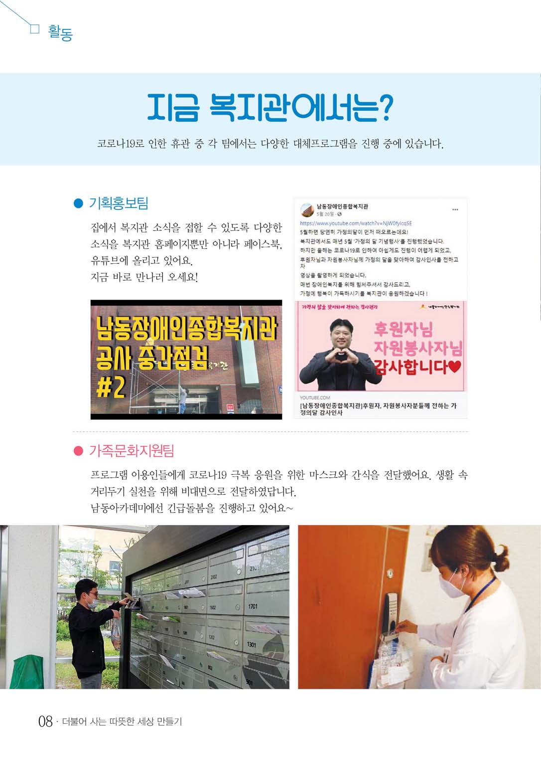 7 page