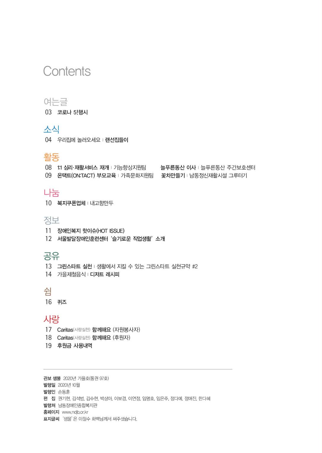1 page