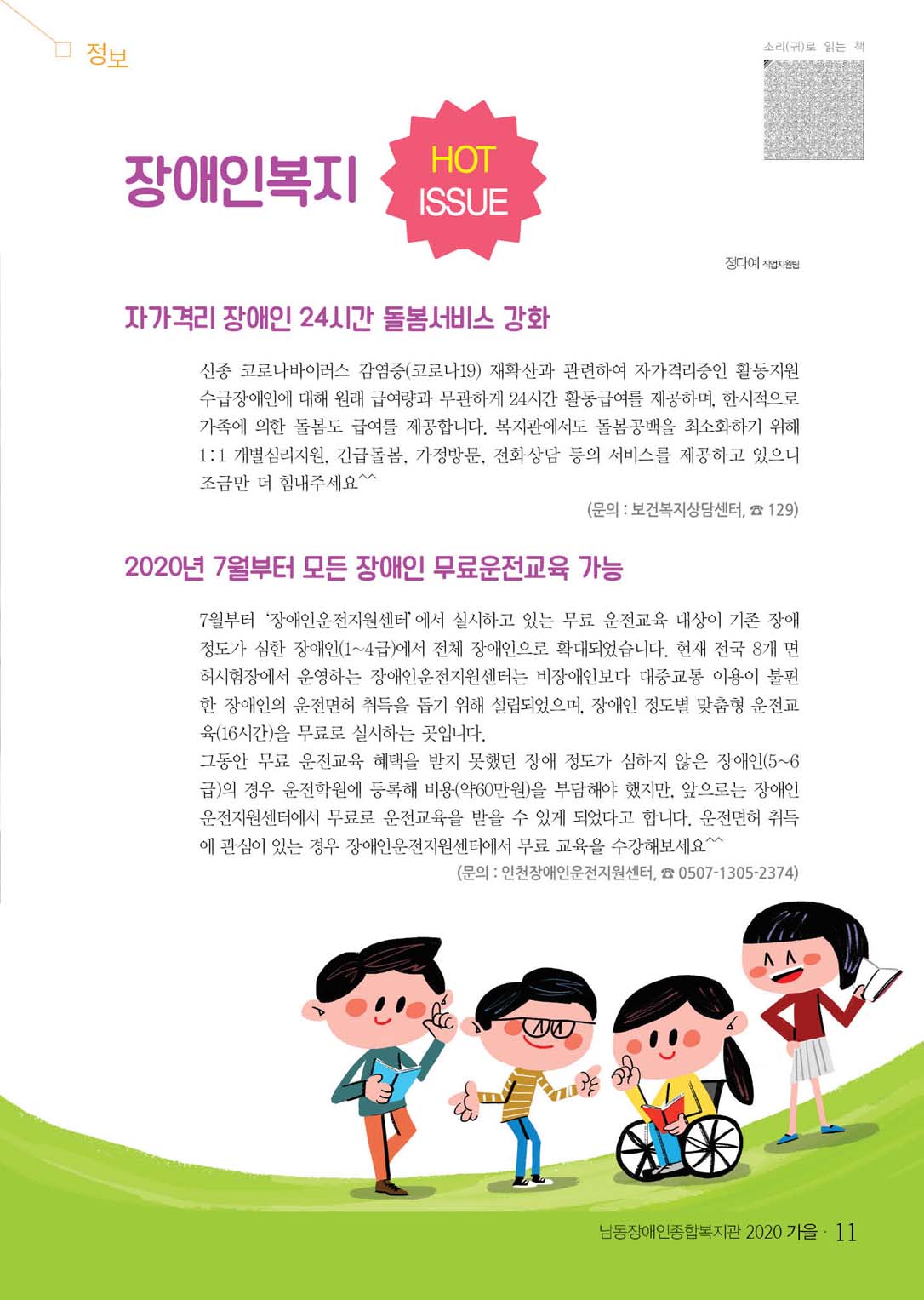 10 page