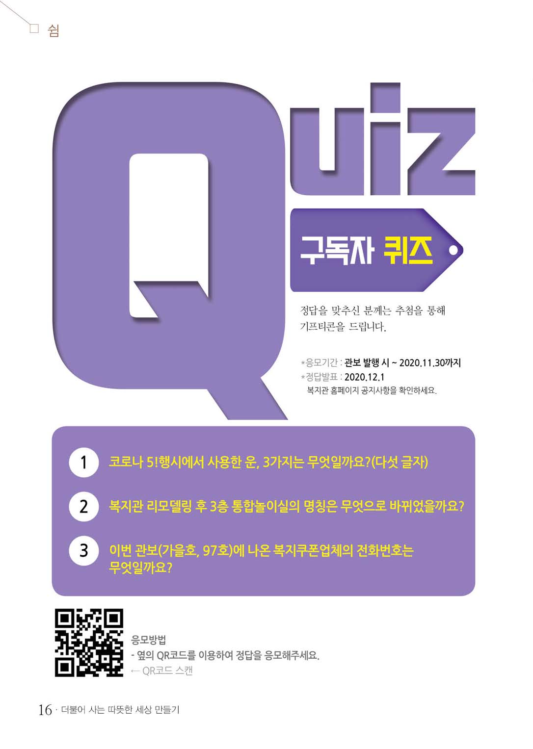 15 page