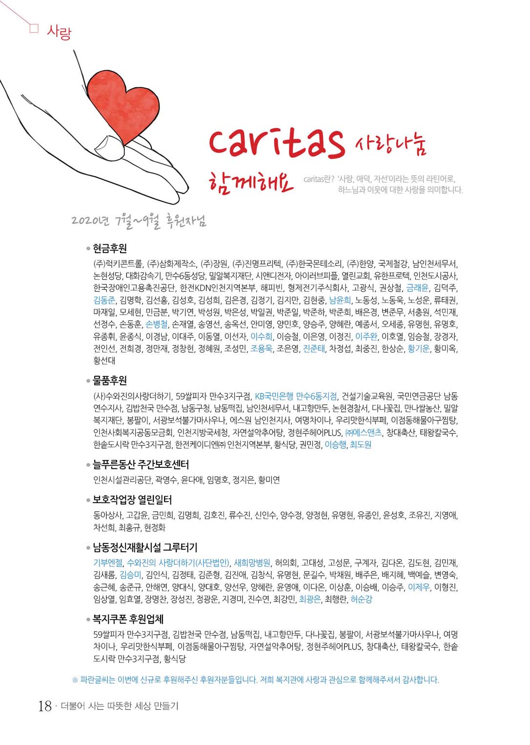 17 page