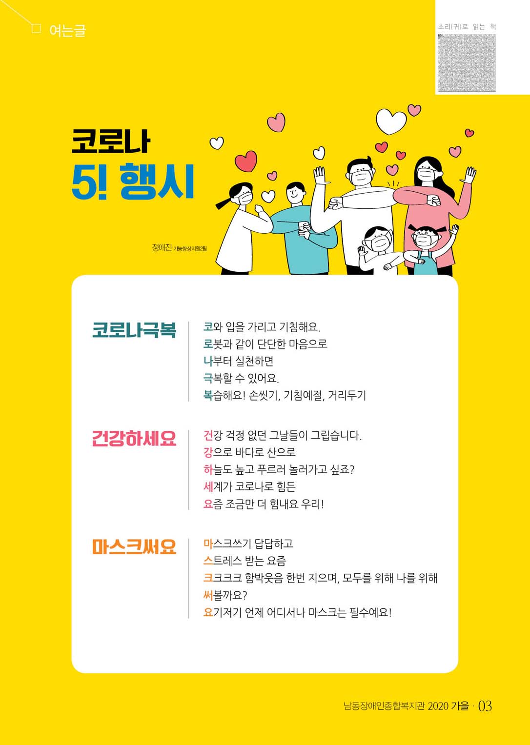 2 page