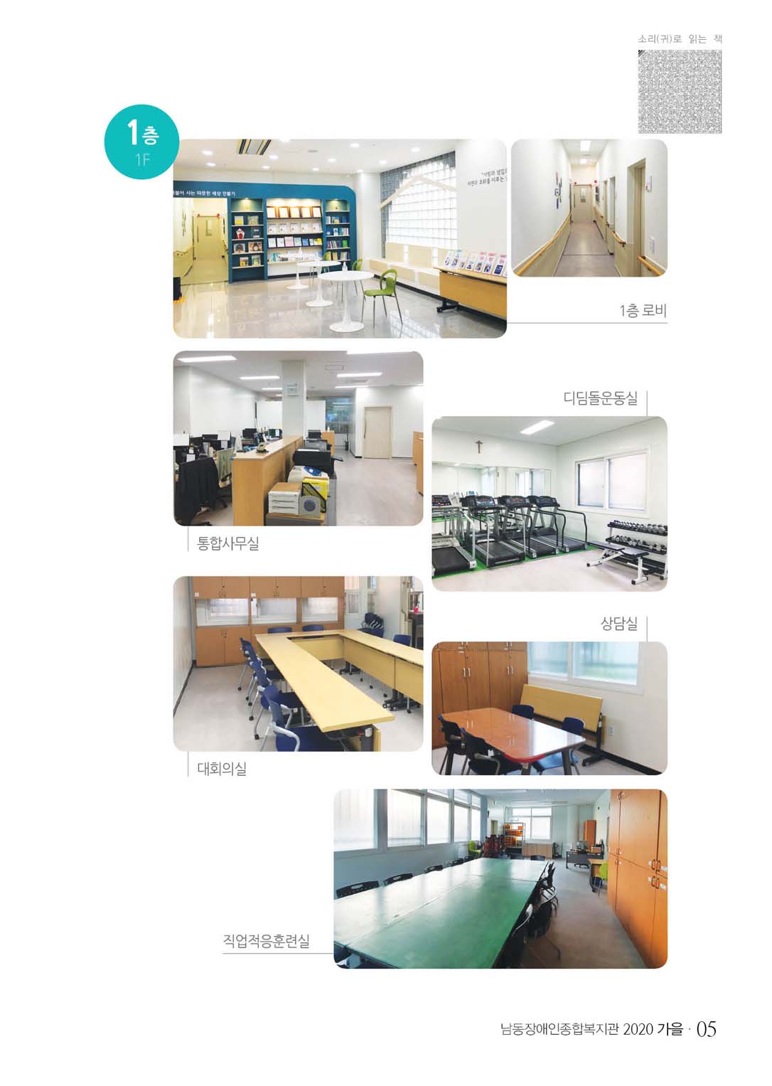 4 page