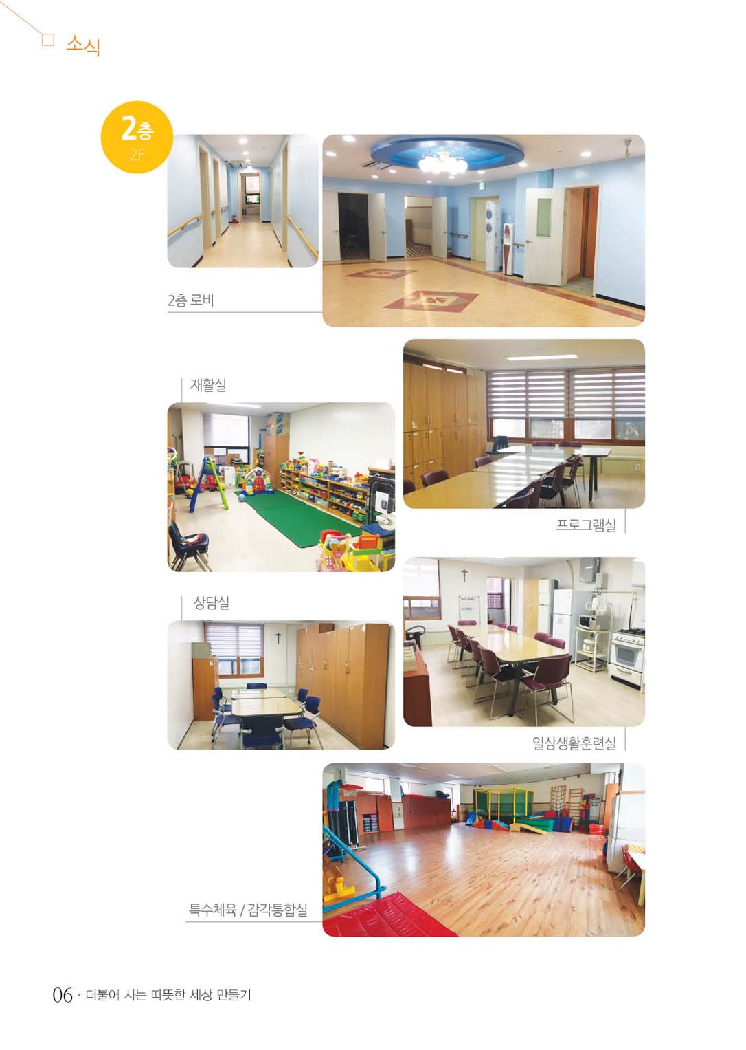 5 page