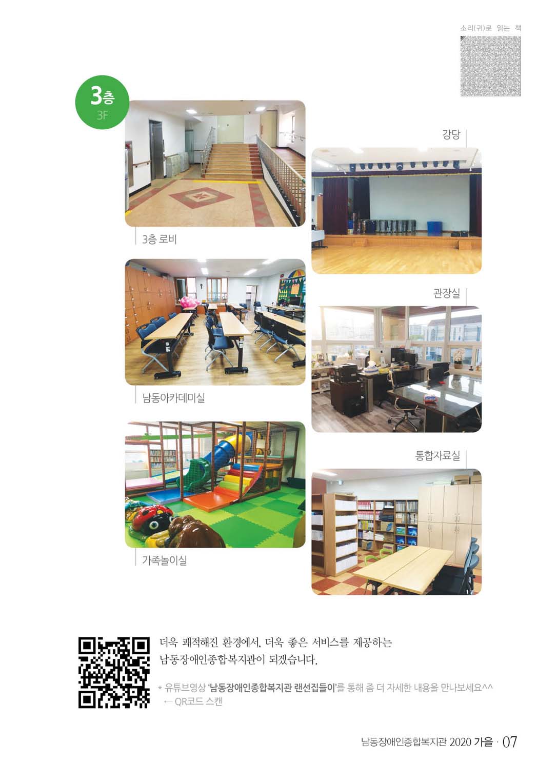 6 page
