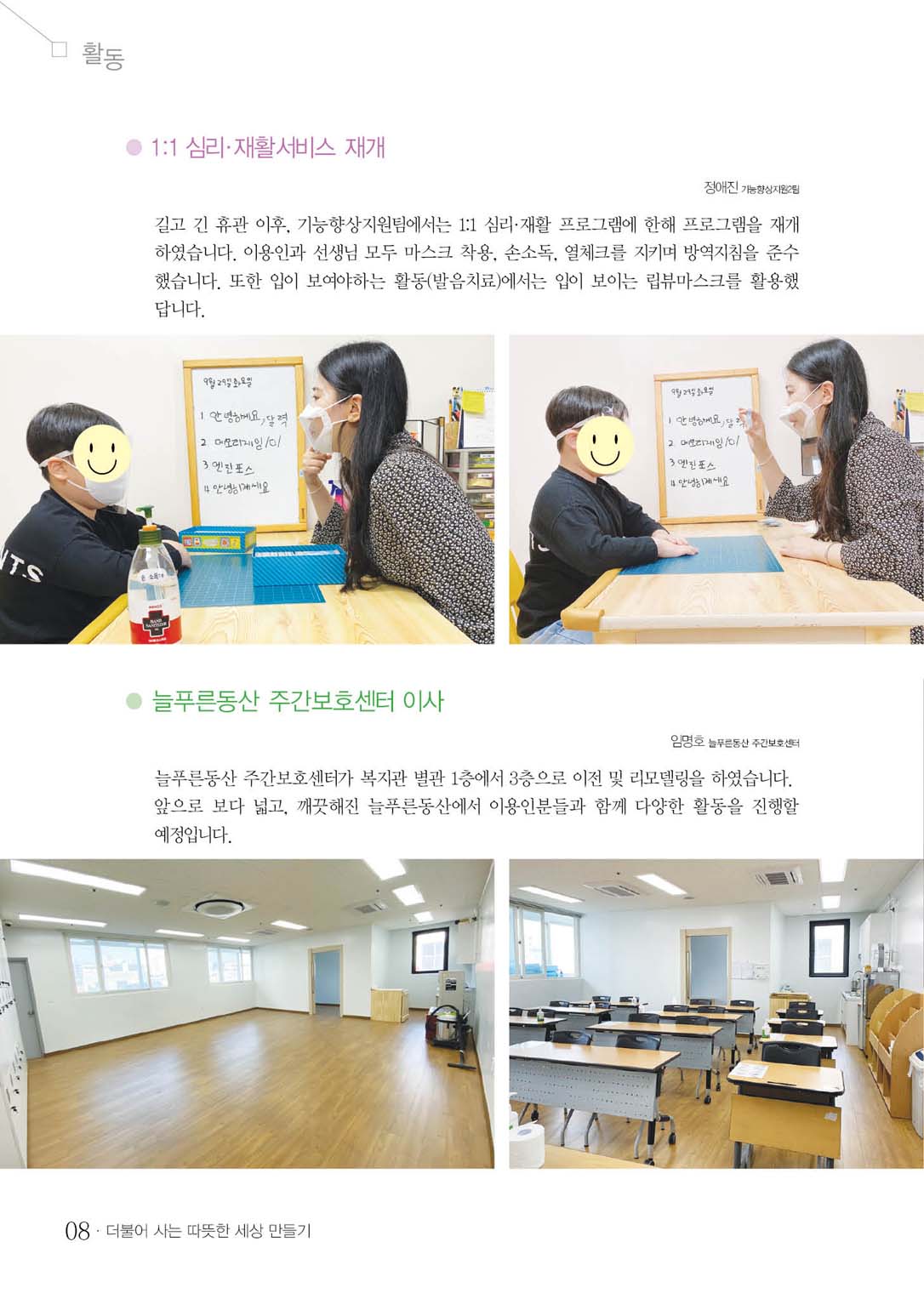 7 page