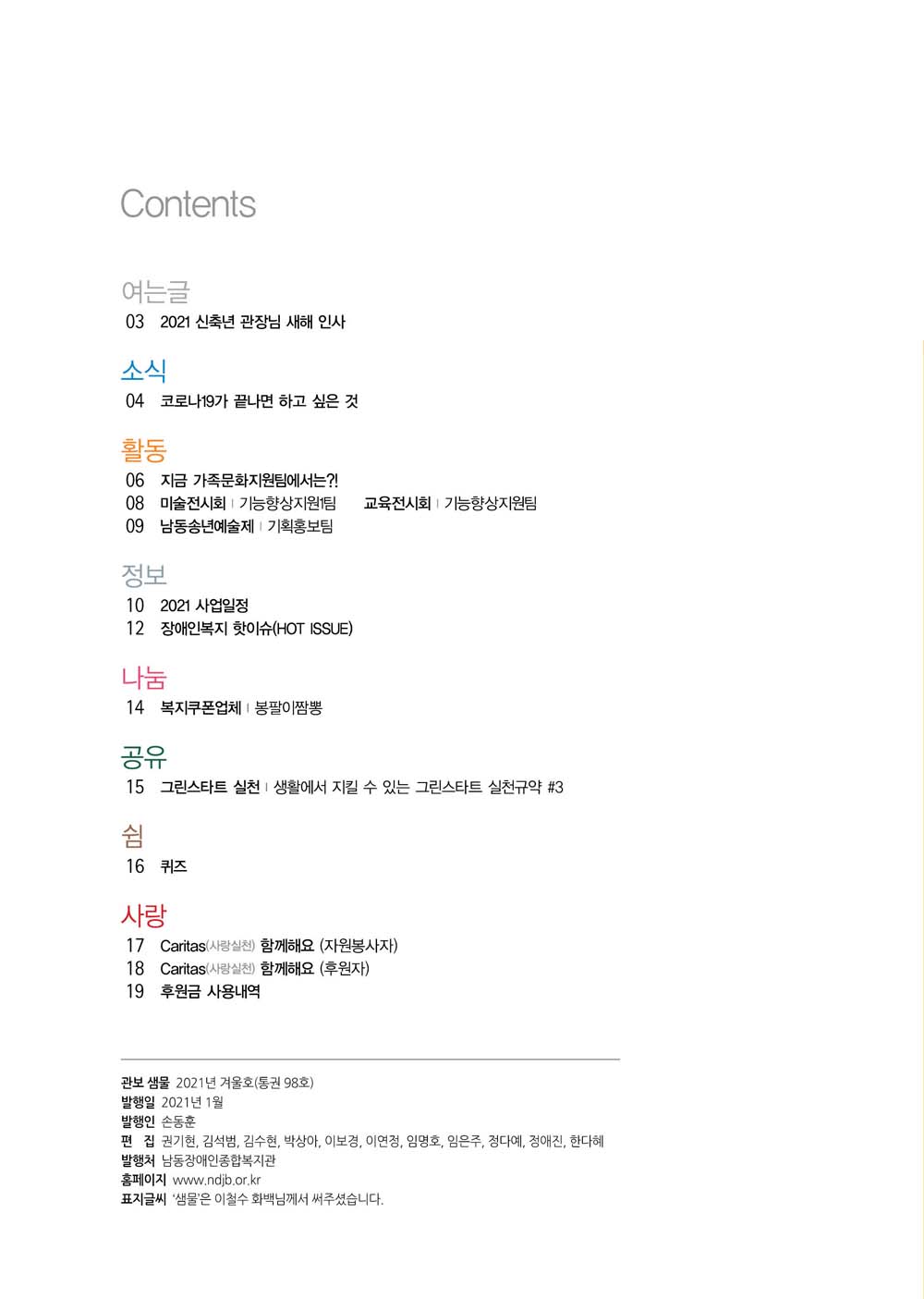 1 page