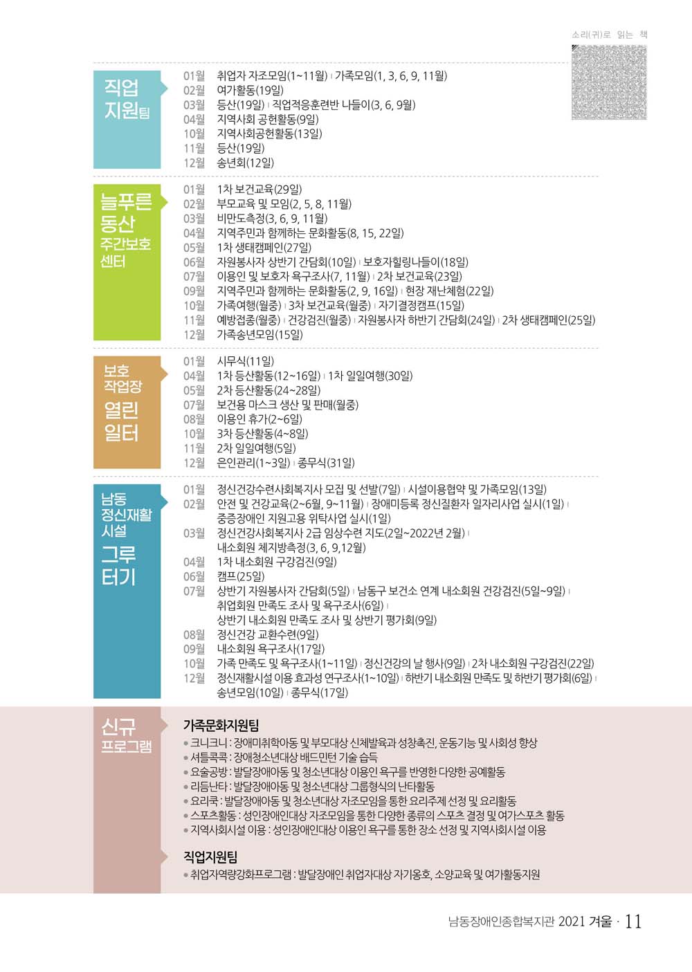 10 page