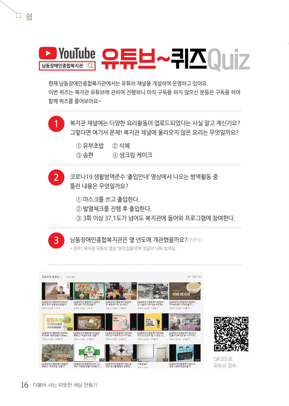 15 page