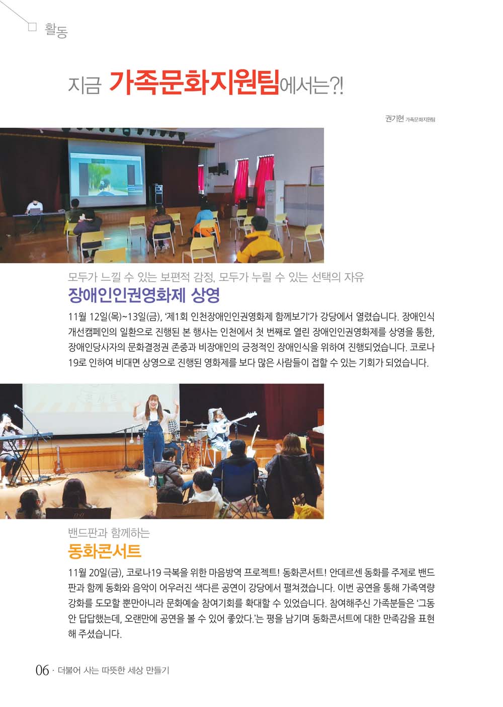 5 page