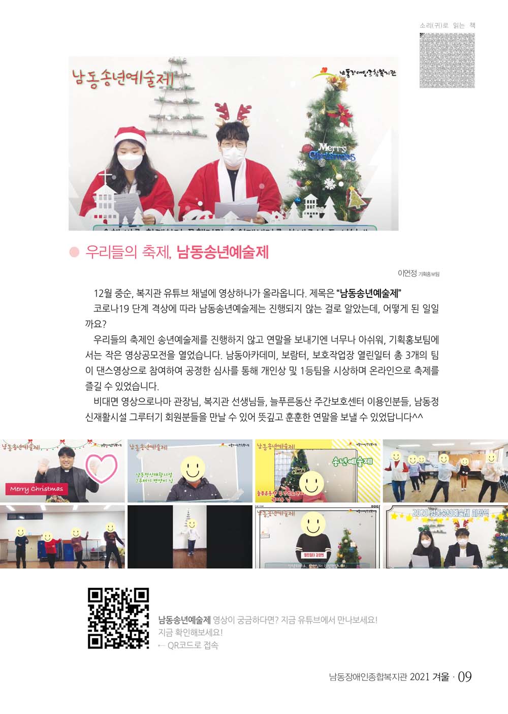 8 page
