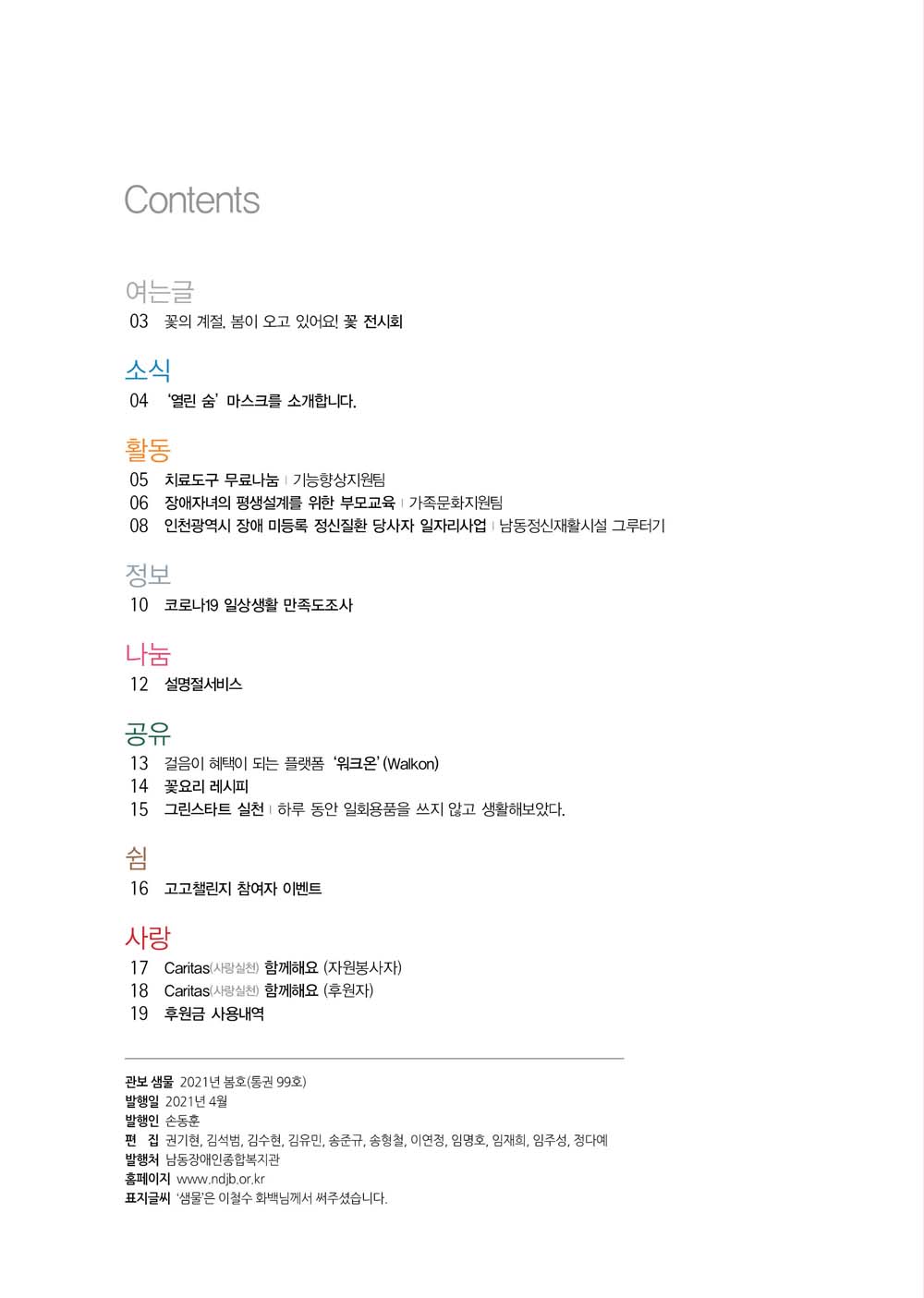 1 page