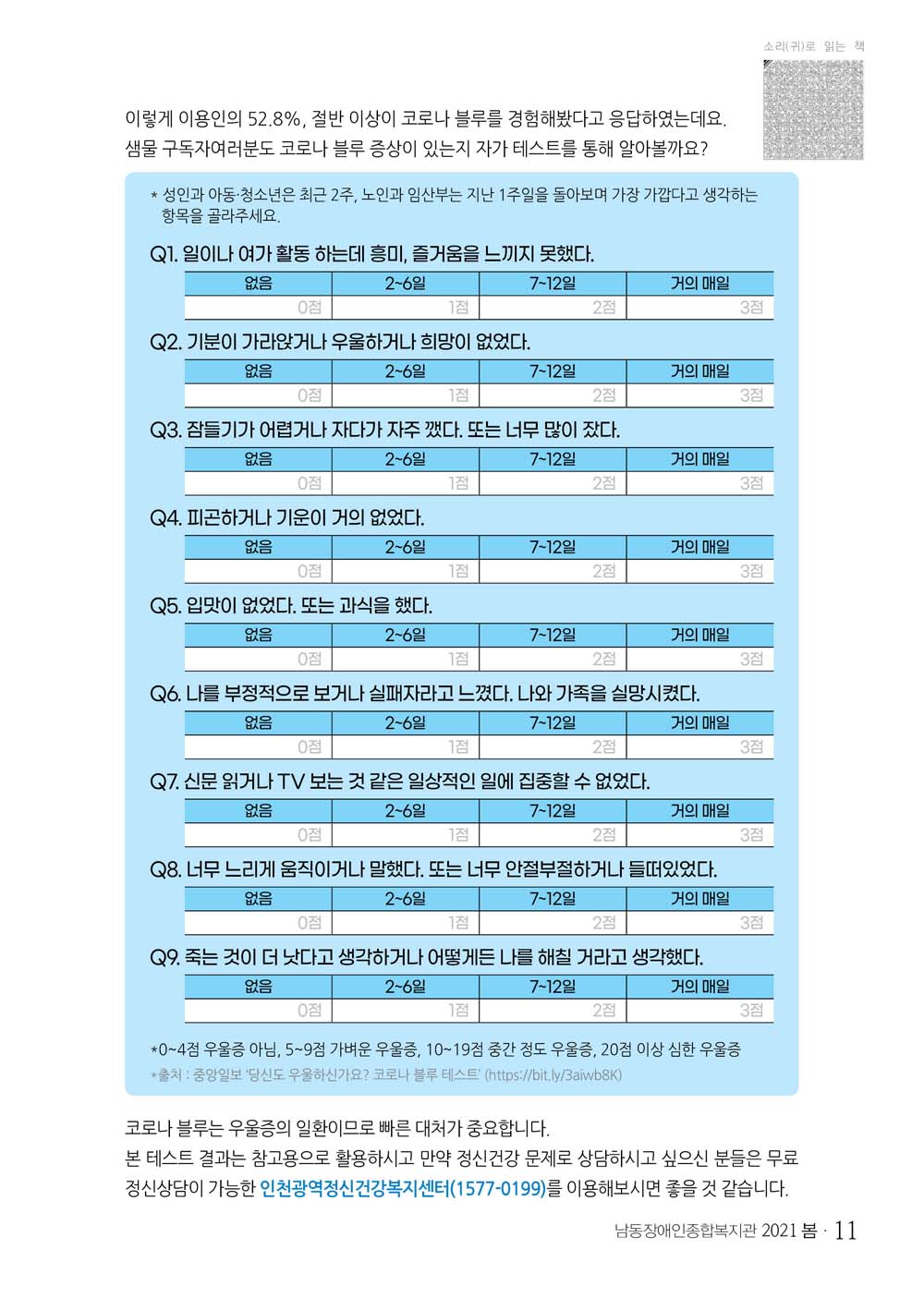 10 page
