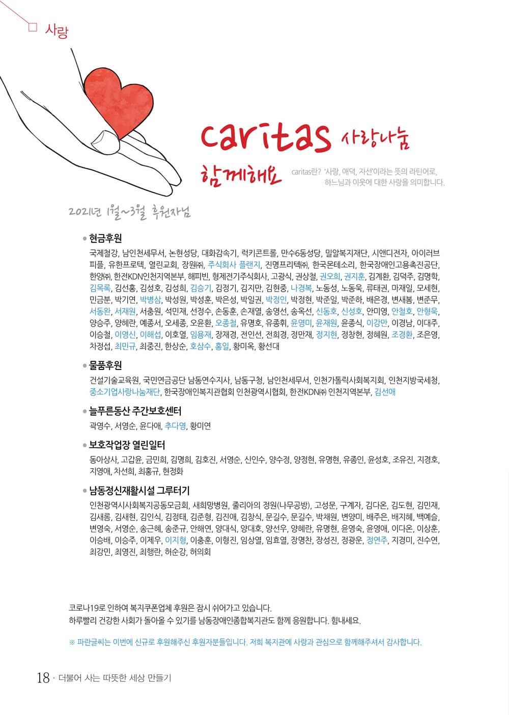 17 page