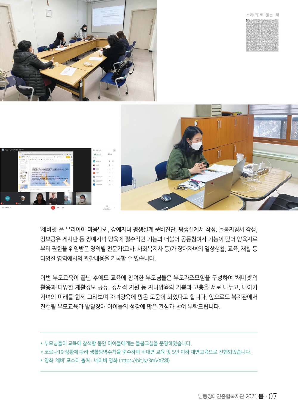6 page
