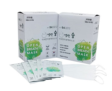 미세먼지방역마스크 KF94